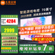 小米（MI）電視70英寸2025款液晶4K超高清紅米平板電視機(jī)一級(jí)能效智能網(wǎng)絡(luò)投屏大尺寸家用客廳彩電以舊換新 70英寸 【豪華影院版】Redmi A70+音箱