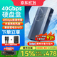 阿卡西斯（acasis）USB4.0硬盤(pán)盒NVMe M.2移動(dòng)硬盤(pán)盒40Gbps兼容雷電5/4/3適用蘋(píng)果Mac mini筆記本SSD固態(tài)TBU405ProM1