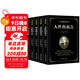 全5冊卡耐基全集正版人性的弱點(diǎn)人性的優(yōu)點(diǎn)快樂(lè )的人生美好的人生語(yǔ)言的突破勵志成功學(xué)經(jīng)典書(shū)籍