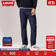 Levi's【商場(chǎng)同款】李維斯25新款男士美式541寬松錐形牛仔褲18181 牛仔藍 32 (32)