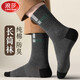 浪莎襪子男秋冬季純棉中長(cháng)筒襪防臭吸汗中高筒襪全棉運動(dòng)長(cháng)襪男襪 主圖款：黑色2深灰2淺灰2 共 6雙 均碼 純棉男襪39-44碼