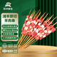 灘洋鮮生寧夏灘羊 原切羔羊肉串60串（凈重2.4斤）燒烤食材 清真 源頭直發(fā)