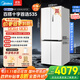 美的（Midea）M60云朵系列535十字四開(kāi)門(mén)60cm純平全嵌超薄雙系統白色家用冰箱MR-535WUSPZE 家電國家補貼20%