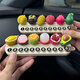 瑜品佳汽車(chē)臨時(shí)停車(chē)牌女創(chuàng  )意挪車(chē)電話(huà)牌車(chē)載手機號碼牌擺件裝飾 半皮水果【米白停車(chē)牌】-送香薰棒