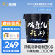 猛犸象定制環(huán)氧彩砂調色美縫劑水性木紋磚馬賽克仿古磚美縫一磚一色啞光 定制桶裝彩砂 3kg