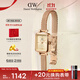 丹尼爾惠靈頓（DanielWellington）DW女士手表復(fù)古小方糖鋼帶時尚腕表女生日禮物送女友DW00100651