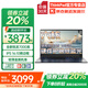 ThinkPad聯(lián)想ThinkBook14+ 銳龍版2025補(bǔ)貼20%輕薄本高性能昭陽可選辦公商務(wù)學(xué)生游戲設(shè)計(jì)師筆記本電腦 R5-7430U 16G 512G 悅MAX 詢單領(lǐng)暗券 銳龍強(qiáng)芯 IPS高