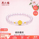 周六福黃金轉運珠手串女桃你喜歡生日禮物定價(jià)A1910761約0.85g約17cm