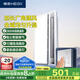 恒潔（HEGII）智能浴霸 暖風(fēng)照明排氣一體 長擺風(fēng)取暖器衛(wèi)生間燈集成吊頂HLY301