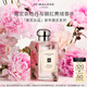 祖瑪瓏香水 節日限定牡丹與胭紅麂絨香水100ml 生日禮物送女友 禮盒