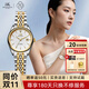 上海（SHANGHAI）手表男女自動(dòng)機械名表禮物 品牌65周年紀念高級感情侶對表S8850 雅韻金鉆【間金女款-支持刻字】