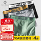 棉十三男士?jì)妊澠浇茄潯炯兠抟志d】寬松透氣中腰青少年大碼四角短褲頭