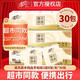 清風(fēng) 原木純品手帕紙小包3層*8張*30包面巾紙紙手帕餐巾紙衛生紙紙巾 30包