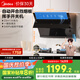美的（Midea）側(cè)吸式油煙機(jī)家用大吸力23風(fēng)量 自動(dòng)清洗 脫排煙機(jī)CXW-280-J39國家補(bǔ)貼20%可配燃?xì)庠? title=