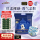 祺安絲柔裸感北極熊嬰兒紙尿褲XL碼32片【品牌直供 安心品質】
