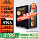 華碩追影i7 14700KF/Ultra7 265KF/RTX5060Ti/5070/5070Ti黑神話(huà)三角洲直播游戲組裝整機臺式電腦主機 規格四丨Ultra7 265KF/5060Ti