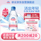 依云（evian）礦泉水 330ml*24瓶 飲用水 高端礦泉水 法國進(jìn)口 會(huì )議商務(wù)用水