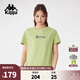 卡帕（Kappa）背靠背2025夏季新款短袖T恤女運(yùn)動(dòng)休閑圓領(lǐng)修身純棉透氣半袖上衣 龍篙葉綠-3505 L
