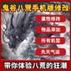 鬼谷八荒 安卓蘋(píng)果游戲修改插件添加任意道具內置輔助 游戲軟件 永久版【包更新】 安卓/鴻蒙