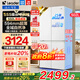 海爾冰箱502升白色四開(kāi)門(mén)十字對開(kāi)門(mén)超薄594mm嵌入式家用變頻大容量冰箱風(fēng)冷無(wú)霜一級能效Leader電冰箱 502L+594mm超薄機身+全域自然凈+三檔變溫
