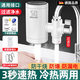 skingcond【德國品牌】即熱式電熱水龍頭冷熱兩用廚房款快速熱自來(lái)水加熱器過(guò)水熱免安裝 【3秒速熱 過(guò)濾款】電熱水龍頭1.2米線(xiàn)*防