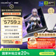 七彩虹（Colorful）隱星P16 Pro 13代酷睿i9 16英寸游戲筆記本電腦 (i9-13900HX 16G 1TB RTX5060 180Hz）煥新版