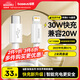 倍思蘋(píng)果數據線(xiàn)PD30/20W快充線(xiàn)Type-c to lightning充電線(xiàn)適用iPhone14/13Pro Max/12/11手機車(chē)載2米