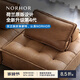 NORHOR原版荷蘭ASIADES北歐表情中古復古風(fēng)/皮埃蒙特真皮沙發(fā)組合模塊G 駝色單人1.05m|360°全真皮 現貨