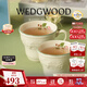 Wedgwood[11.11保價(jià)]歡愉假日馬克杯情侶對杯杯子水杯咖啡杯高顏值 歡愉假日樹(shù)莓馬克杯 2個(gè) 350ml