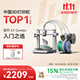 拓竹A1C 3D打印機(jī)桌面家用FDM全自動(dòng)調(diào)平多色高速3d打印機(jī)器bambulab【大陸版】 A1多色套裝（含單機(jī)+AMS lite）