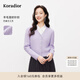 珂萊蒂爾2025年春季新款細支羊毛紫色針織開(kāi)衫女長(cháng)袖V領(lǐng)上衣百搭 淺紫紅 L