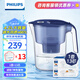飛利浦（PHILIPS）凈水壺濾水壺過(guò)濾水壺凈水器濾水器過(guò)濾器濾芯 AWP2814藍色【4.2L】十三芯裝