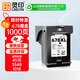 靈印678XL墨盒大容量黑色 適用惠普4518 3548 1518 2648 2548 4648 1018 2515 Deskjet3515 2516打印機墨水盒