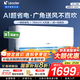 統(tǒng)帥（Leader）海爾智家出品空調(diào)1.5匹/2匹/3匹大掛機新一級能效變頻冷暖壁掛式空調(diào)Leαder 1.5匹 一級能效 【新品】省電大魔王+性價比卷王