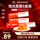 空刻意面家用速食拌面番茄肉醬290g*5盒裝速食意大利面