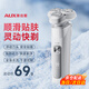 奧克斯（AUX）剃須刀電動(dòng)男士刮胡刀便攜式胡須刀三刀頭旋轉式送男友生日節日禮物新款 極地白（智能數顯/全身水洗)