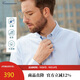 愷米切（CAMICISSIMA）男士長(cháng)袖襯衫商務(wù)休閑襯衫男 純棉淺藍 39