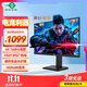 泰坦軍團27英寸4K原生160Hz FastIPS廣色域硬件低藍光HDR400 1ms旋轉升降10Bit專(zhuān)業(yè)電競顯示器P2710V節能版