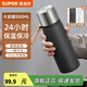 蘇泊爾（SUPOR）保溫杯316L不銹鋼大容量帶杯蓋水杯學(xué)生車(chē)載戶(hù)外便攜杯子教師禮物 曜石黑550ml【杯刷+禮袋】