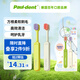 寶兒德（paul dent）兒童萬毛牙刷超細(xì)軟毛訓(xùn)練護(hù)齒德國品牌0-3-6歲嬰幼兒2支顏色隨機(jī)