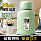妙普樂(lè )保溫水壺大容量2025新款家用便攜暖水壺熱水壺客廳 過(guò)濾茶倉 【辦公室+家庭+學(xué)生宿舍+車(chē)載】【破損包賠】