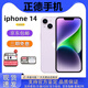 A【國行正品】iPhone14promax 14pro全網(wǎng)通5G雙卡雙待庫存激活未用 蘋(píng)果14 紫色【6.1英寸】 256G 國行 雙卡雙待全網(wǎng)通