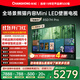 長(cháng)虹熊貓TV 85D7H Pro 85英寸 MiniLED 0貼墻壁畫(huà)電視 288Hz高刷新4K智能AI平板液晶電視機 國家補貼