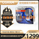歐司朗德國進(jìn)口高亮白光D3S 6000KCBA汽車(chē)氙氣大燈燈泡 (2只) 適配 奧迪A6L(09至15款)