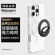 SPIGEN磁吸指環(huán)扣雙面強力360度旋轉磁力吸附iphone16液態(tài)硅膠輕薄指環(huán)適用蘋(píng)果三星華為小米手機通用 黑色