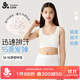 久歲伴兒童內(nèi)衣女童12-15歲發(fā)育少女文胸中學(xué)生莫代爾吸濕排汗清爽背心