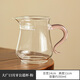 玻璃公道杯高級感分茶器加厚耐熱過(guò)濾泡茶功夫茶具日式公杯茶漏 大廣口月牙公道杯-櫻花粉