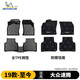 米其林（MICHELIN）大眾速騰腳墊帕薩特腳墊邁騰寶來(lái)途岳高爾夫朗逸汽車(chē)腳墊專(zhuān)車(chē)專(zhuān)用 大眾速騰【2019-2025】雙層