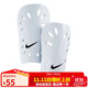 NIKE耐克男女款運動(dòng)護腿 NIKE J 護腿板 SP0040-101白S