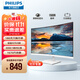 飛利浦（PHILIPS）27英寸 75Hz 全高清 FreeSync自適應同步 HDMI/VGA 1500R曲率 曲面顯示屏 游戲娛樂(lè )顯示器 271E1SCW